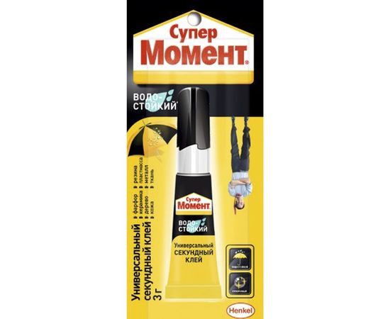 Суперклеей Момент Водостойкий 1765969 3 г БЛ12 Б0026372 