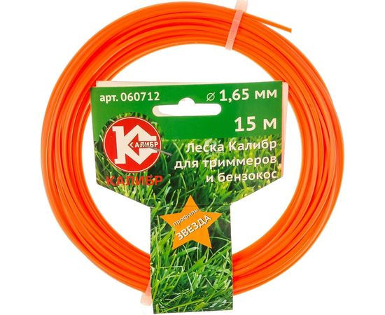 Леска (1,65 мм; 15 м; звезда) Калибр 00000051663 