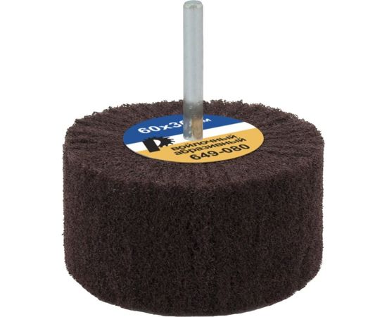 Круг лепестковый войлочный с оправкой (60х30 мм) ПРАКТИКА 649-080 