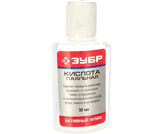 Кислота паяльная (30 мл) Зубр 55491-030 