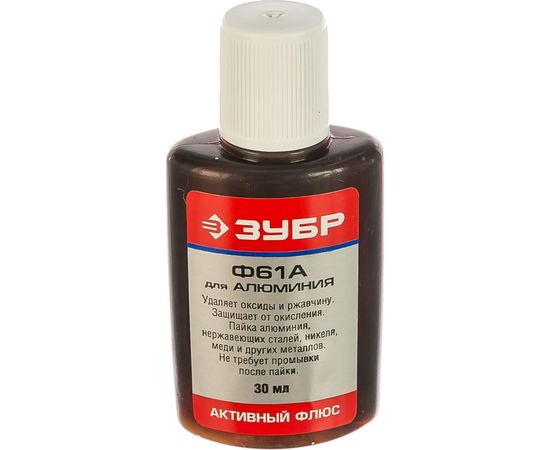Флюс Ф61А (30 мл) для алюминия Зубр 55493-030 