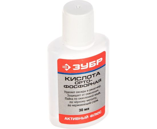 Кислота ортофосфорная (30 мл) Зубр 55490-030 