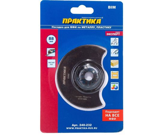 Насадка для МФИ (88 мм) ПРАКТИКА 240-232 