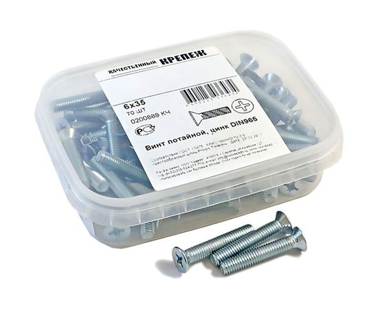 Винт Качественный КРЕПЕЖ потай с метр. резьбой, DIN 965, 6x35, 70 шт 0200889 КЧ 
