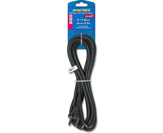 Сетевой шнур ПРАКТИКА ПГА-ВП 2х1,5 2,5 метра 244-827 