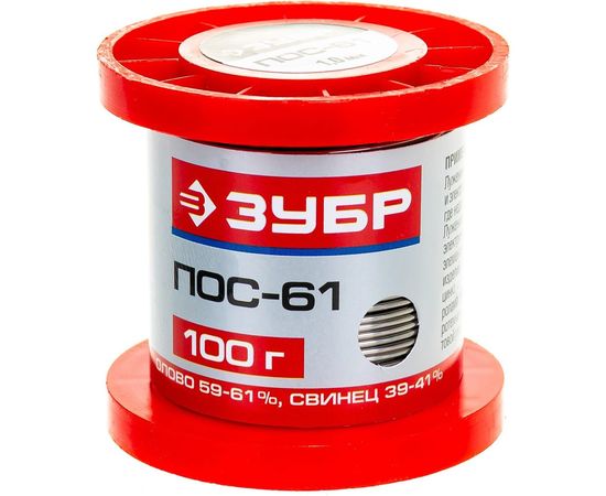 Припой ПОС 61 (1 мм; 100 г; проволока) Зубр 55450-100-10 