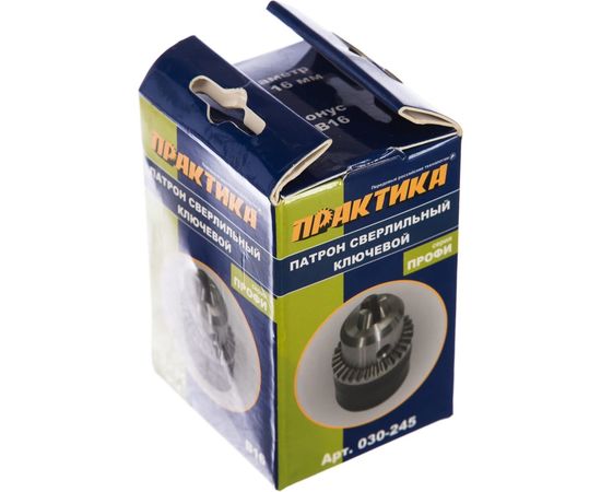 Патрон ключевой (16 мм; конус В16) ПРАКТИКА 030-245 – изображение 2