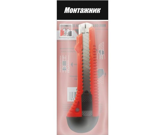 Нож со сменным лезвием Монтажник 18мм, PS пластик 600501 – изображение 2