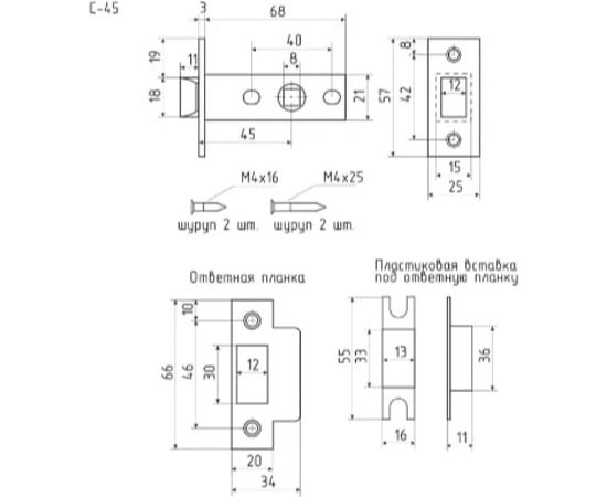 Дверная защелка НОРА-М С-45 CP хром 5892 – изображение 3