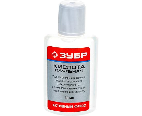 Кислота паяльная (30 мл) Зубр 55491-030 – изображение 2