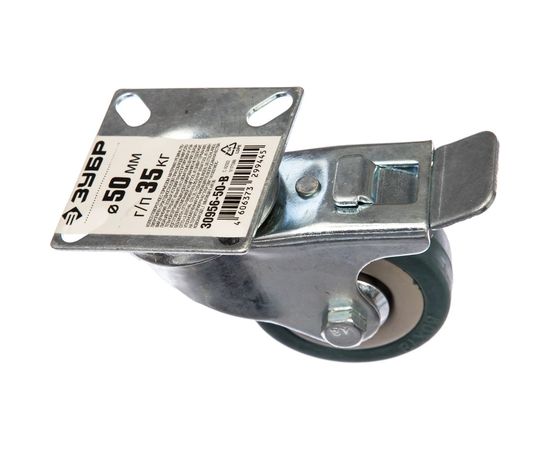 Колесо поворотное с тормозом (50 мм; г/п 35 кг; резина/полипропилен) ЗУБР 30956-50-B – изображение 2