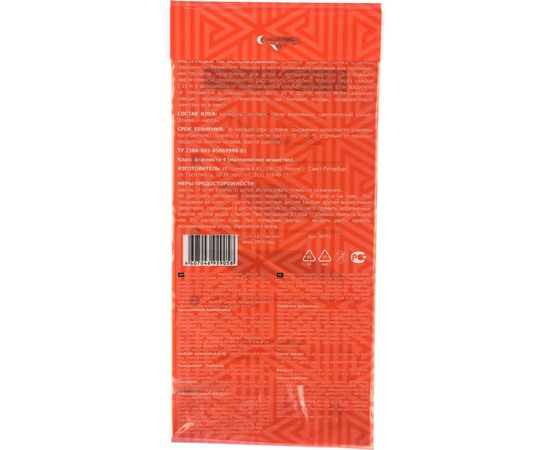 Клеевая ловушка КАПКАН клей, пластина для мышей hk29058 – изображение 3