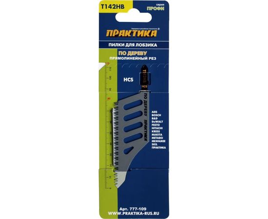 Пилка по дереву (112х80 мм; T142HB) для лобзиков ПРАКТИКА 777-109 – изображение 2