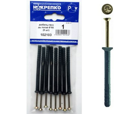 Дюбель-гвоздь НАКРЕПКО потай 6х80 8 шт 102103 – изображение 2