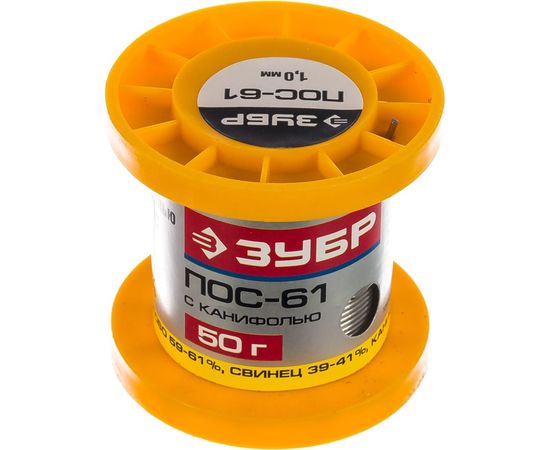 Припой ПОС 61 (1 мм; 50 г; трубка с канифолью) Зубр 55450-050-10C – изображение 2