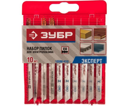Набор пилок ЭКСПЕРТ 10 шт. по дереву/металлу для электролобзиков Зубр 15586-H10 – изображение 3