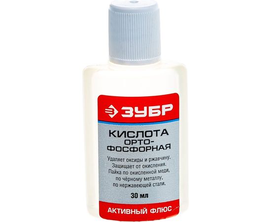 Кислота ортофосфорная (30 мл) Зубр 55490-030 – изображение 3