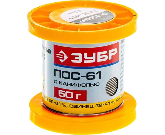 Припой ПОС 61 (0.8 мм; 50 г; трубка с канифолью) Зубр 55450-050-08C – изображение 2