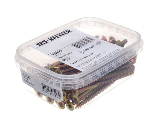 Шуруп Качественный КРЕПЕЖ желтый цинк 5.0x90, 55 шт. 0300513 КЧ – изображение 2