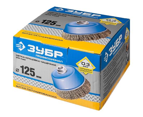 Щетка чашечная для УШМ (125 мм; М14) ЗУБР 3526-125_z02 – изображение 2