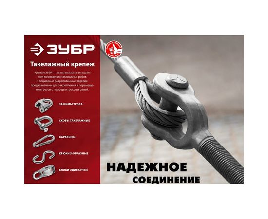 Одинарный блок ЗУБР 7x25 мм, 1 шт, нейлоновый шкив 304586-25 – изображение 4