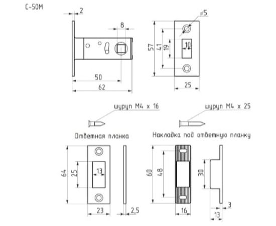 Дверная магнитная защелка НОРА-М С-50М хром 14745 – изображение 5