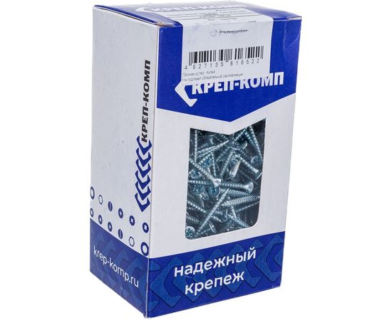 Саморез КРЕП-КОМП белый цинк POZY 4х45 500шт бд445ф – изображение 2