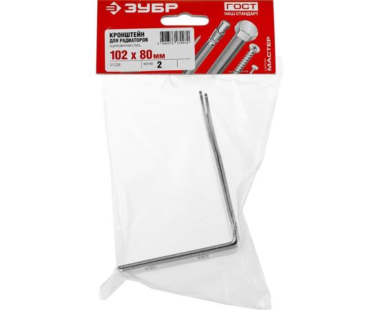 Кронштейн для радиаторов угловой ЗУБР оцинкованный 2 шт Мастер 311226 – изображение 2