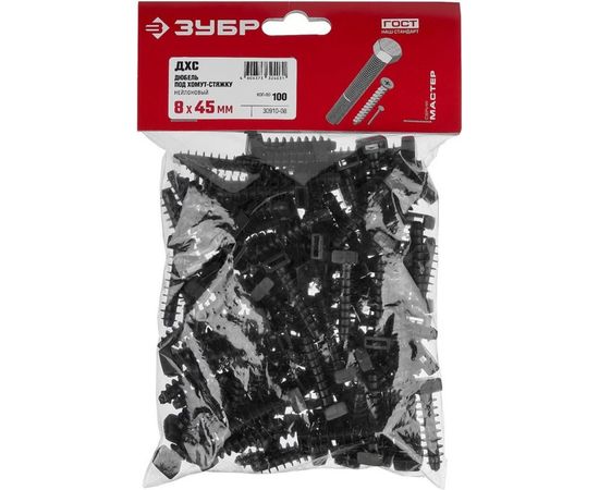 Дюбель под хомут-стяжку Зубр ДХС, 8 x 45 мм, 100 шт, нейлоновый, 30910-08 – изображение 2