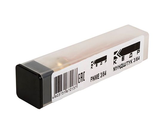 Мундштук в сборе №1 (10-25 мм) для резаков Р3П-04, Р3П-05 КЕДР 1220098 – изображение 5