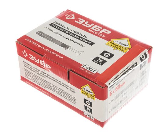 Дюбель-гвоздь с потайным бортиком 105 шт. (6x50 мм) Зубр 4-301345-06-050 – изображение 2