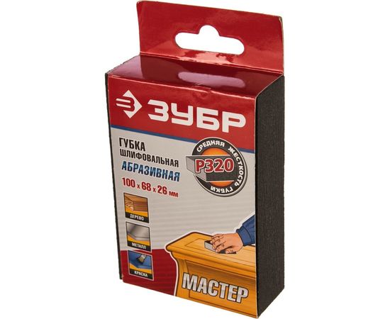 Губка шлифовальная четырехсторонняя (100х68х26 мм; Р320) "МАСТЕР" Зубр 35611-320 – изображение 2