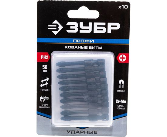 Биты ПРОФИ PH2 (10 шт; 50 мм; 1/4") Зубр 26021-2-50-S10 – изображение 2