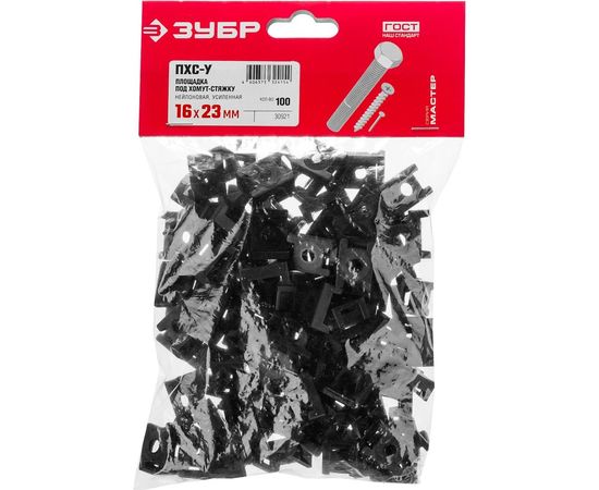 Усиленная площадка под хомут-стяжку Зубр 100 шт, нейлоновая 30921 – изображение 2