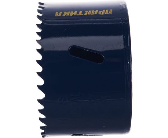 Коронка биметаллическая (70 мм) ПРАКТИКА 036-032 – изображение 6