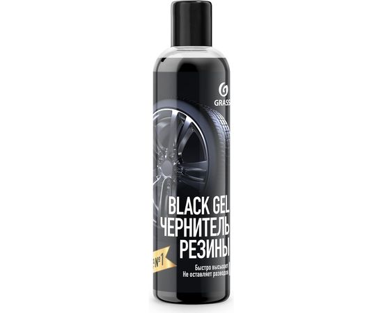 Чернитель резины Grass Black Gel 250 мл 110398 