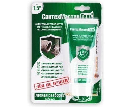 Гель Сантехмастер Зеленый, тюбик 60 г, блистер 04015 