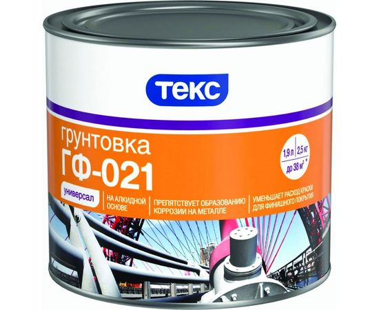 Грунт Текс универсал ГФ-021 серый 2,5 кг 19563 