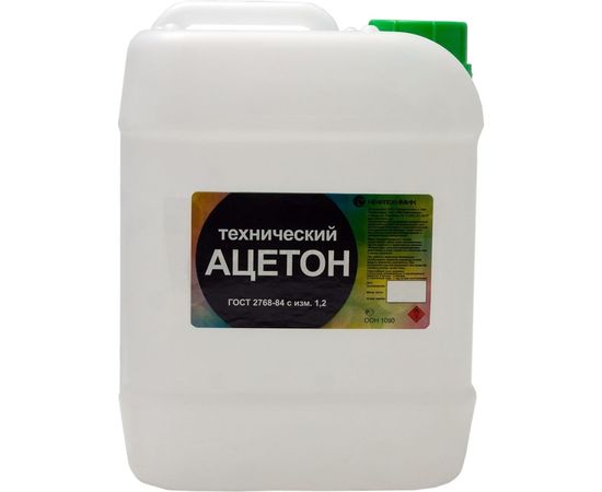 Технический ацетон НЕФТЕХИМИК 10л АТ10000 