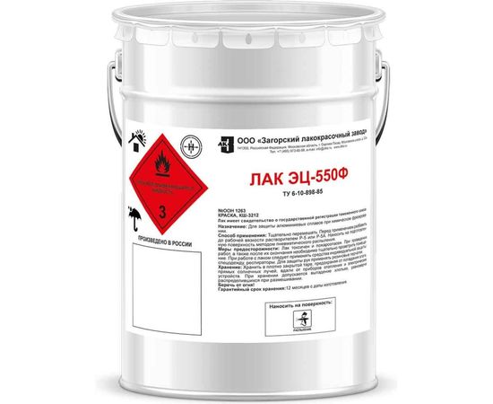 Лак ЗАГОРСКИЙ ЛАКОКРАСОЧНЫЙ ЗАВОД ЭЦ-550Ф 4 кг ZLK05328 