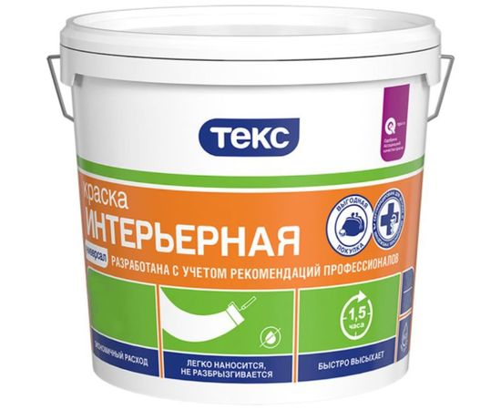Интерьерная краска в/д Текс универсал 1,5 кг 52474 