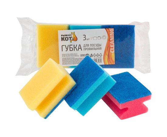Профильная губка для посуды Рыжий кот 3 шт 003927 