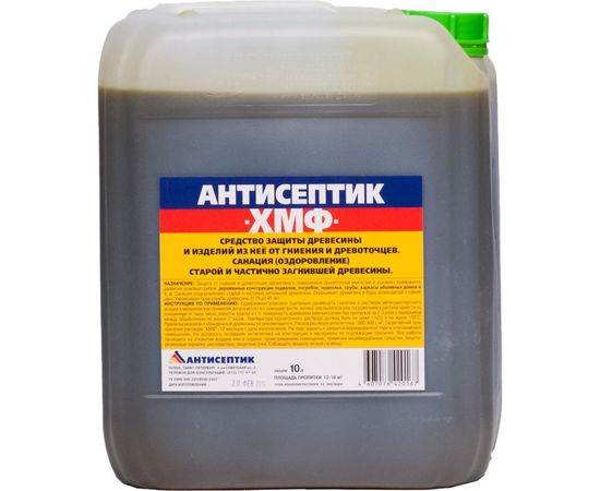 Санирующий антисептик ЗАО "Антисептик" ХМФ 10 литров 00-00003745 