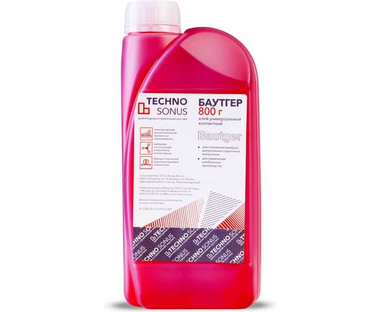 Клей ТехноСонус Баутгер банка 1л 0.8кг 1400200002 