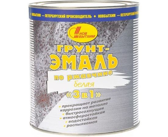 Грунт-эмаль по ржавчине 3в1 НОВБЫТХИМ белая 1 л 1/12 13137 