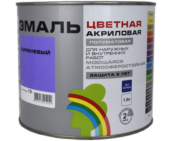 Универсальная цветная эмаль Радуга Colors ВД-АК 220 сиреневый, 1,9 л 142961 