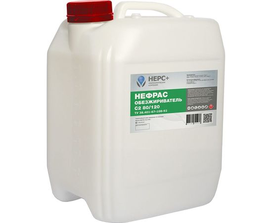 Обезжириватель НЕРС+ ТС-1 Нефрас С2 80-120 канистра 10 л 300011 