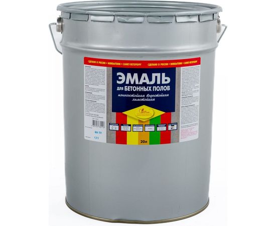 Эмаль для бетонных полов НОВБЫТХИМ серая 20л 8084 