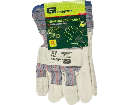 Спилковые комбинированные перчатки СИБРТЕХ, размер XL 67901 
