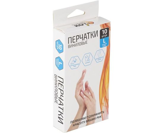 Виниловые неопудренные перчатки Рыжий кот, размер L, 10 шт. 008342 – изображение 2